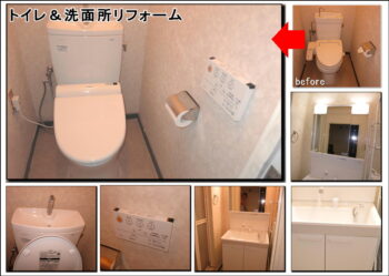 京都八幡市トイレ