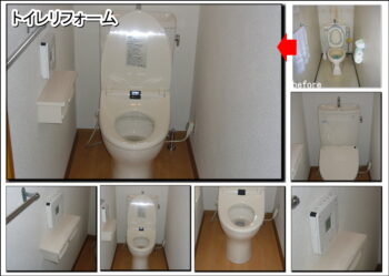京都八幡市トイレ