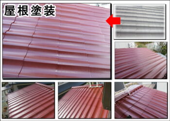 茨木屋根塗装