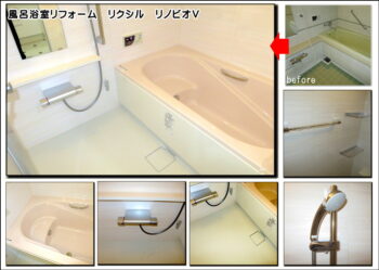 京田辺浴室