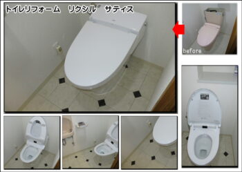 京田辺トイレ