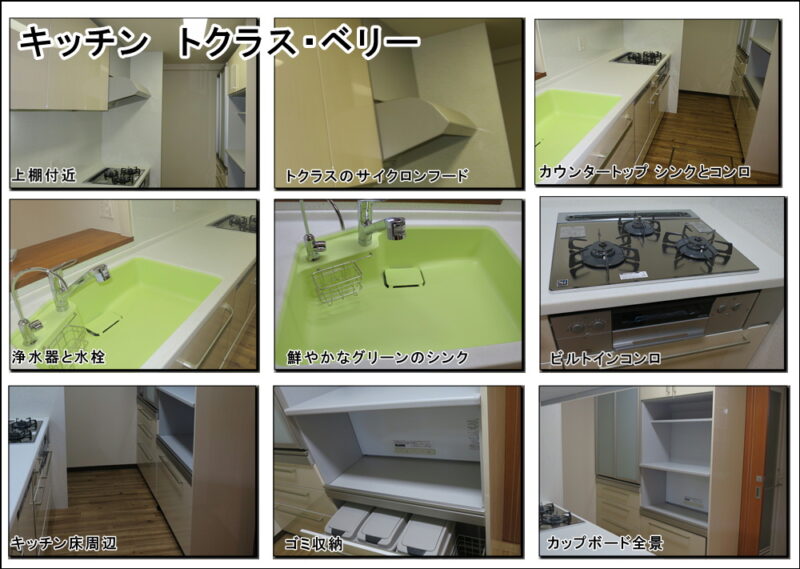 ホームページの「水まわりリフォーム」リニューアルしました