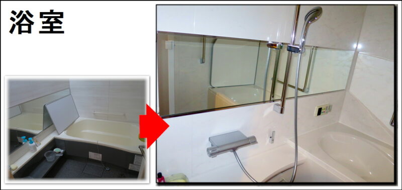 マンション浴室リフォームはリノビオVが定番です