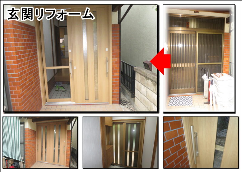 引き戸玄関リフォームも網戸セットできます京都八幡市