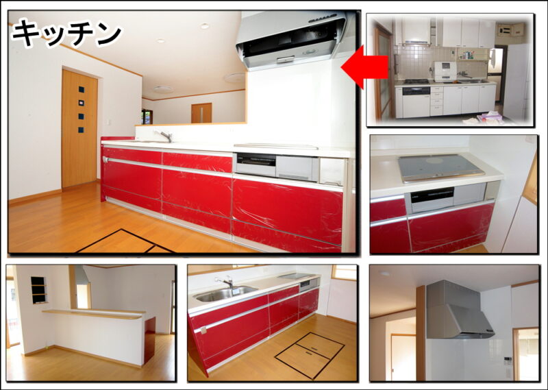 赤いキッチンはいかがですか