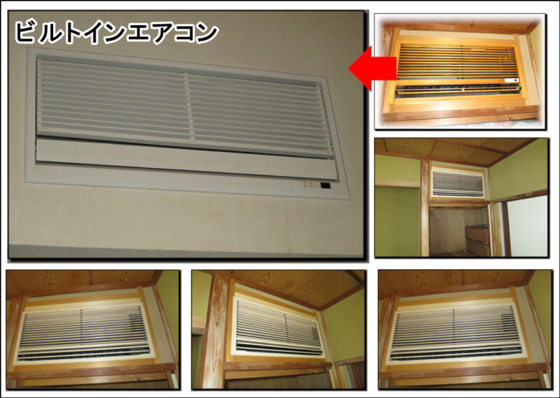 壁埋め込みビルトインエアコンマルチの打ち合わせに行ってきました大阪