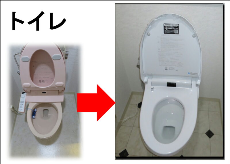 トイレはTOTOピュアレストQRで床も壁も天井もリフォームしました寝屋川