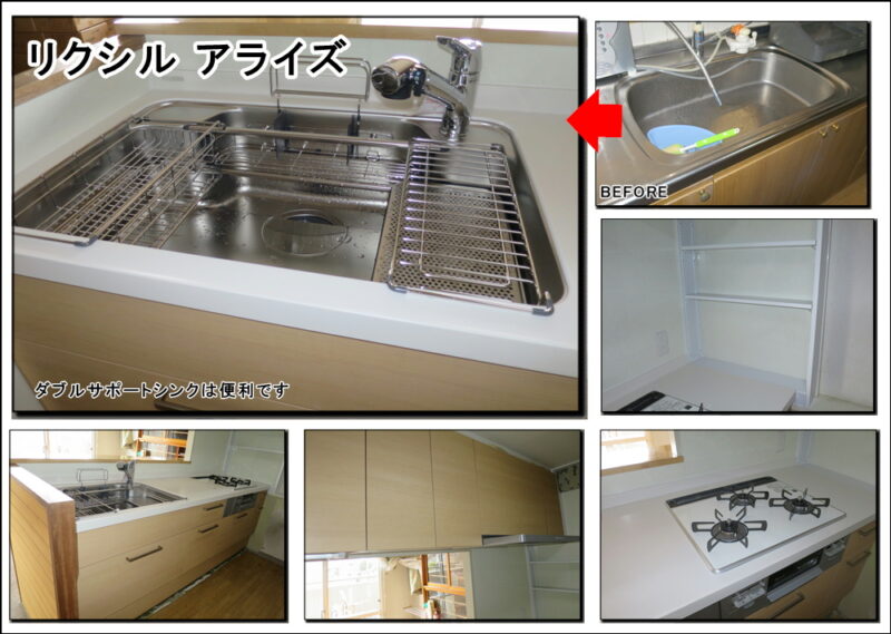 ダブルサポートシンクはとても便利ですキッチンリフォーム枚方