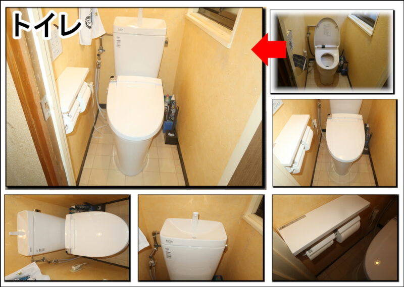 まずトイレリフォームして後日洗面リフォームしました枚方