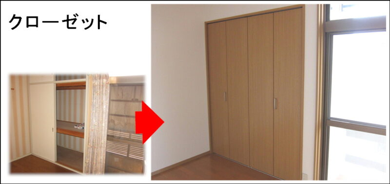 クローゼットリフォーム・レンジフード決まりました枚方