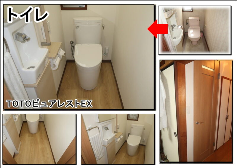 1階と2階のトイレはピュアレストEXと洗面手洗い器でした枚方