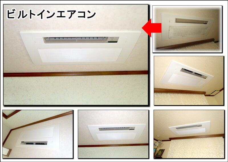 リピータの方から天井埋込マルチでしたビルトインエアコン大阪市　