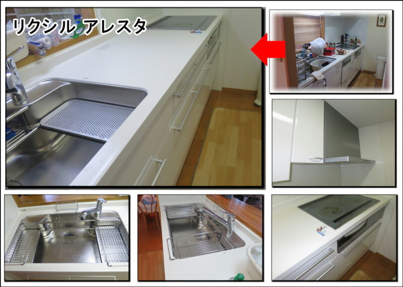 寝屋川のダブルサポートシンク付きの【アレスタ】はとても便利です