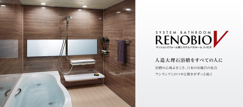 浴室リフォーム今日から解体工事です枚方