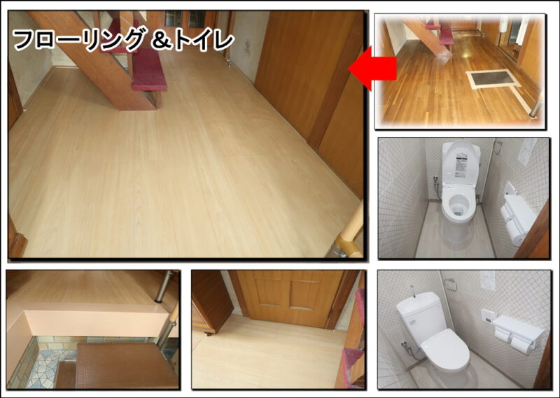 畳からフローリングへのリフォームでした枚方