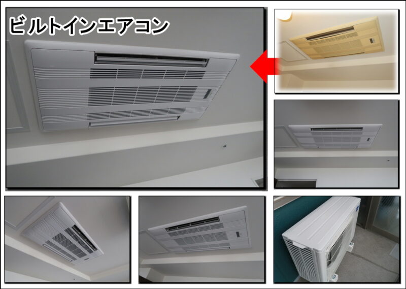 天井埋め込みビルトインエアコンは2方向タイプでした大阪市