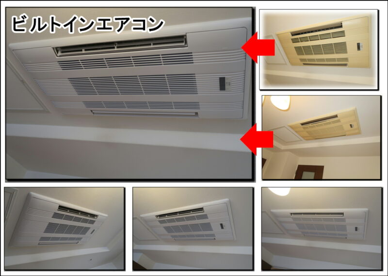 天井埋め込み2方向のビルトインエアコンの工事でした大阪