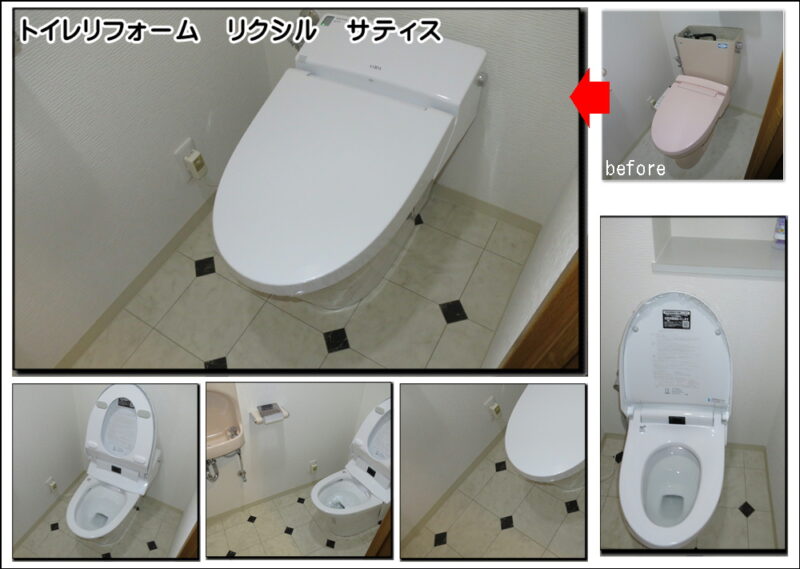 京田辺トイレリフォームはタンクレスのサティスでした