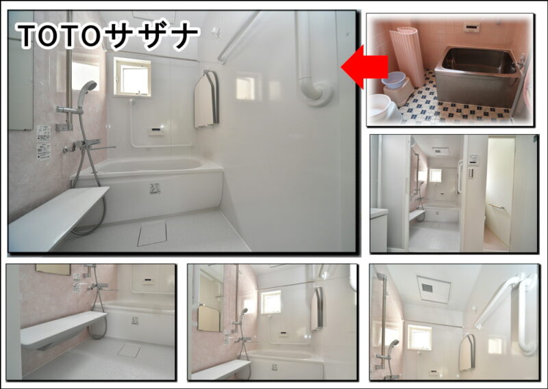 浴室リフォームは定番「サザナ」でした大阪市