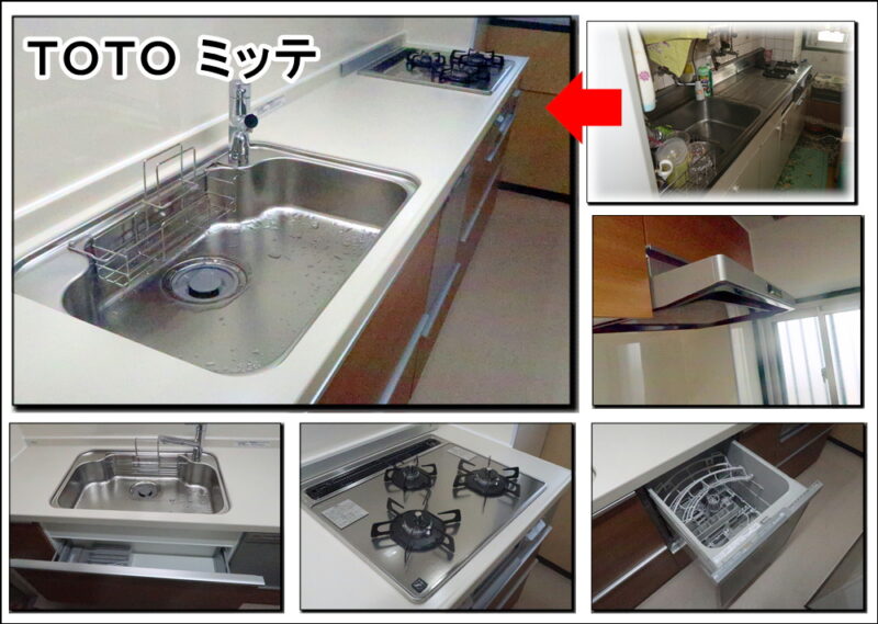 枚方マンションリフォーム　キッチンは木目柄のTOTOミッテでした