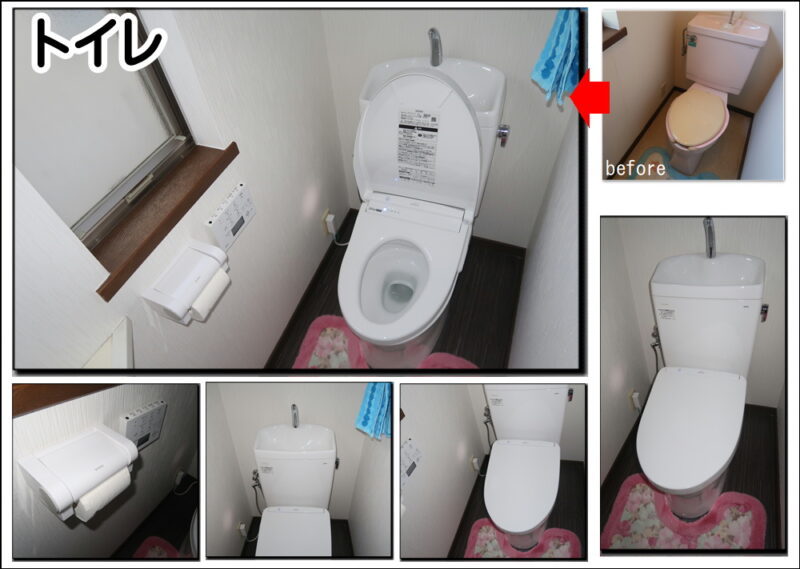 枚方でトイレリフォームの打ち合わせしてきました