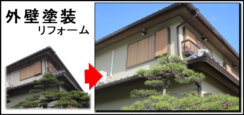 和風の家はやはりツヤなし外壁塗装が似合うのです枚方