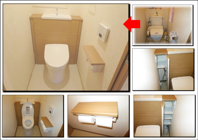 枚方のトイレリフォームはTOTOレストパルでした