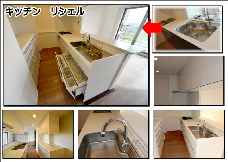 キッチンの最高峰リシェルとトイレマンションリフォームでした吹田