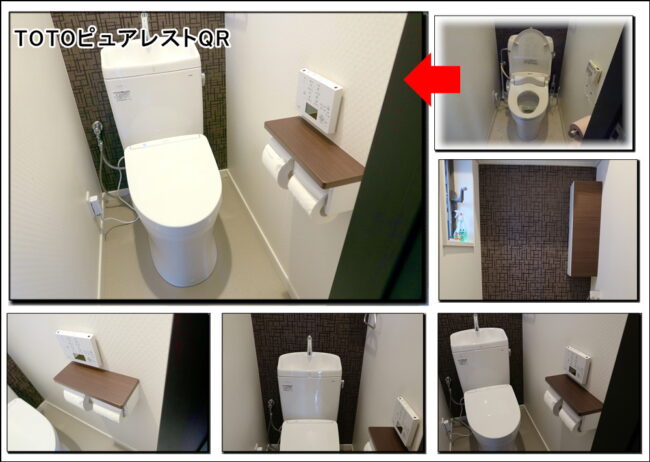 トイレリフォーム事例