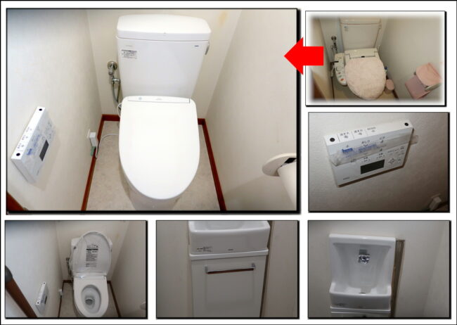 トイレリフォーム